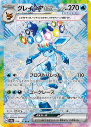 Glaceon ex (JP) 206/187 (Terastal Festival ex)