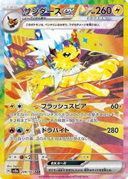 Jolteon ex (JP) 209/187 (Terastal Festival ex)