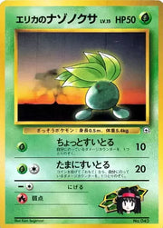 Erika's Oddish (JP) 043 · Normal (Tamamushi City Gym Deck)