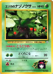 Erika's Oddish (JP) 043 · Normal (Tamamushi City Gym Deck)
