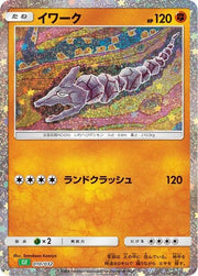 Onix (JP) 010/032 · Holofoil (Trading Card Game Classic (Japanese))