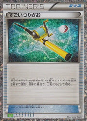 Super Rod (CLF) (JP) 018/032 · Holofoil (Trading Card Game Classic (Japanese))