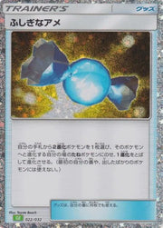 Rare Candy (CLF) (JP) 022/032 · Holofoil (Trading Card Game Classic (Japanese))