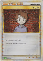 Bill (CLF) (JP) 030/032 · Holofoil (Trading Card Game Classic (Japanese))