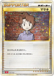Bill (CLL) (JP) 030/032 (Trading Card Game Classic (Japanese)) — CGC 10 PRISTINE