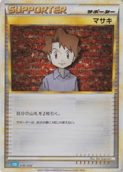 Bill (CLK) (JP) 030/032 · Holofoil (Trading Card Game Classic (Japanese))