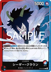 Caesar Clown (JP) OP10-002 (Royal Bloodlines)