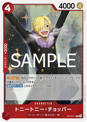 Tony Tony.Chopper (JP) OP10-011 (Royal Bloodlines)