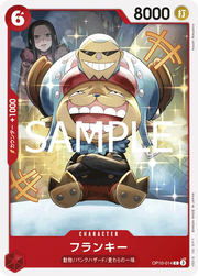 Franky (JP) OP10-014 (Royal Bloodlines)