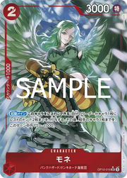 Monet (parallel) (JP) OP10-016 (Royal Bloodlines)