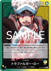 Trafalgar Law (JP) OP10-022 (Royal Bloodlines)