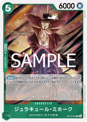 Dracule Mihawk (JP) Royal Bloodlines R OP10-029 Foil