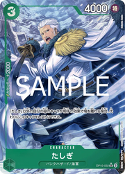Tashigi (parallel) (JP) OP10-032 (Royal Bloodlines)