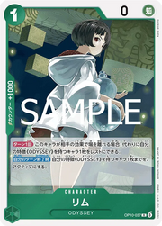 Lim (JP) OP10-037 (Royal Bloodlines)