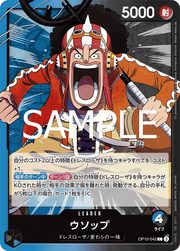 Usopp (JP) OP10-042 (Royal Bloodlines)
