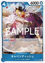 Cavendish (JP) Royal Bloodlines R OP10-045 Foil