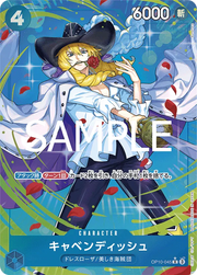 Cavendish (parallel) (JP) OP10-045 (Royal Bloodlines)