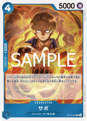 Sabo (JP) OP10-049 (Royal Bloodlines) 1