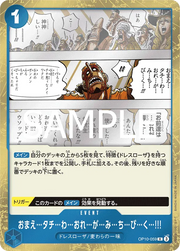 Fo...llow...Me...and...I...Will...Gui...de...You (JP) OP10-059 (Royal Bloodlines)