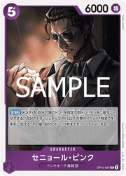 Senor Pink (JP) Royal Bloodlines R OP10-067 Foil