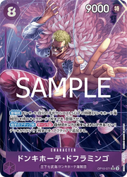 Donquixote Doflamingo (parallel) (JP) OP10-071 (Royal Bloodlines)