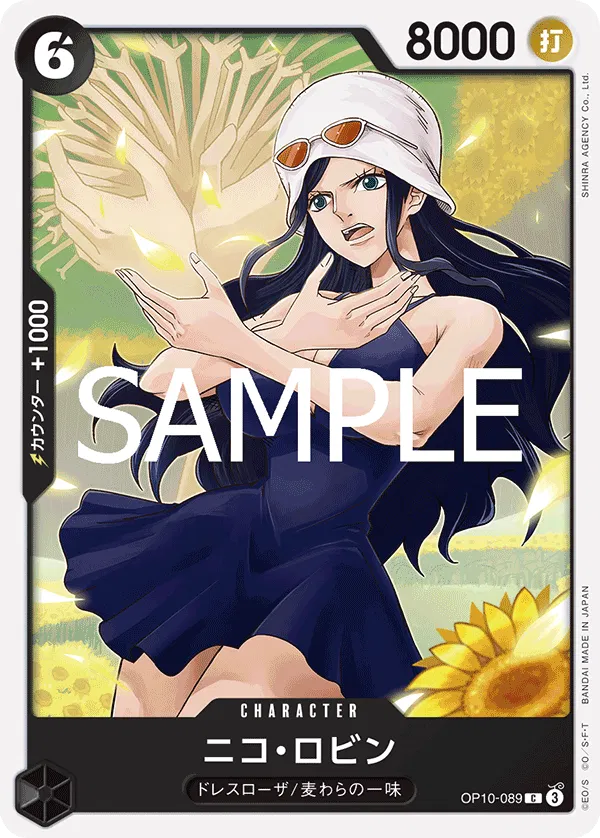 Nico Robin (JP) OP10-089 (Royal Bloodlines)