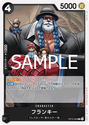 Franky (JP) OP10-090 (Royal Bloodlines)