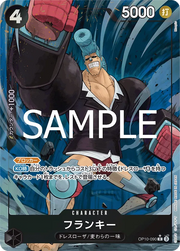 Franky (parallel) (JP) OP10-090 · Foil (Royal Bloodlines)