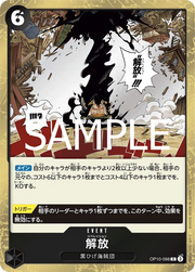 Liberation (JP) Royal Bloodlines R OP10-098 Foil