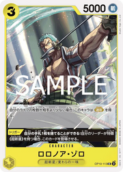 Roronoa Zoro (JP) OP10-113 (Royal Bloodlines)