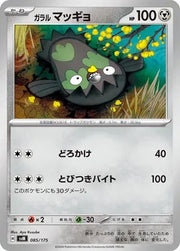 Galarian Stunfisk (JP) 085/175 (Generations Starter Decks)