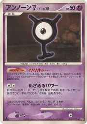 Unown Y (JP) DPBP#253 · 1st Edition (Cry From the Mysterious)