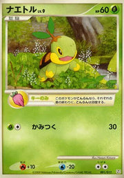 Turtwig (JP) 001/012 (Regigigas LV.X Collection Pack)
