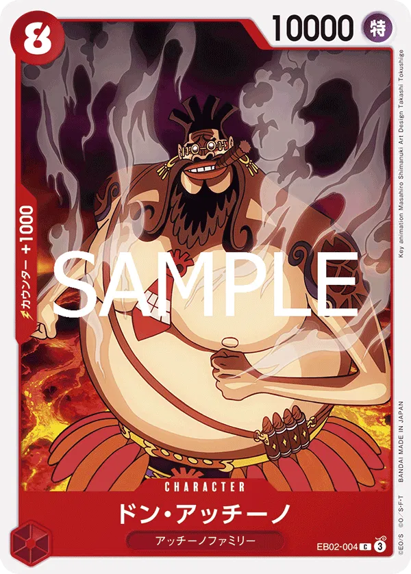 Don Accino (JP) EB02-004 · Normal (Anime 25th Collection)