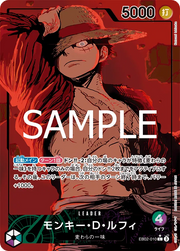 Monkey.D.Luffy (parallel) (JP) EB02-010 (Anime 25th Collection)