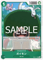 Gaimon (JP) EB02-012 · Normal (Anime 25th Collection)
