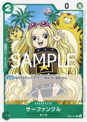 Sarfunkel (JP) EB02-014 · Normal (Anime 25th Collection)