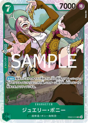 Jewelry Bonney (JP) EB02-015 (Anime 25th Collection)