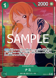 One Piece Nami (Anime 25th Collection) Japanese