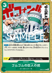 Gum-Gum Giant Pistol (JP) EB02-021 · Normal (Anime 25th Collection)