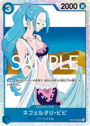 Nefeltari Vivi (JP) EB02-026 (Anime 25th Collection)