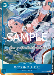 Nefeltari Vivi (parallel) (JP) EB02-026 (Anime 25th Collection)