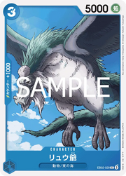 Grandpa Ryu (JP) EB02-029 · Normal (Anime 25th Collection)