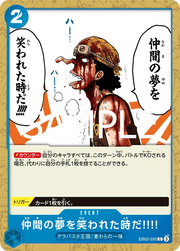 And That's When Somebody Makes Fun of Their Friend's Dream!!!! (JP) EB02-030 · Normal (Anime 25th Collection)