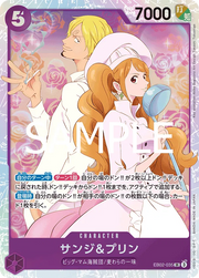 Sanji & Pudding (JP) EB02-035 (Anime 25th Collection)