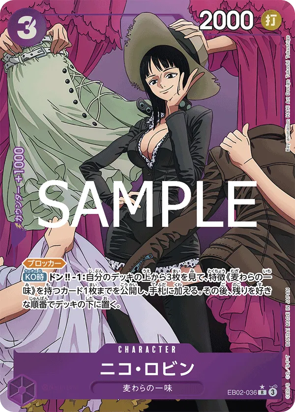 One Piece Nico Robin (Anime 25th Collection) Japanese