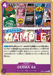 GERMA 66 (JP) EB02-039 · Normal (Anime 25th Collection)