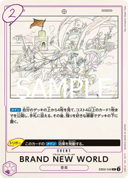 BRAND NEW WORLD (JP) EB02-040 (Anime 25th Collection)