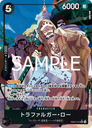Trafalgar Law (parallel) (JP) EB02-045 (Anime 25th Collection)