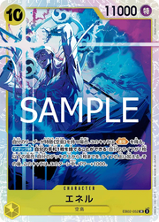 Enel (JP) EB02-052 · Foil (Anime 25th Collection)